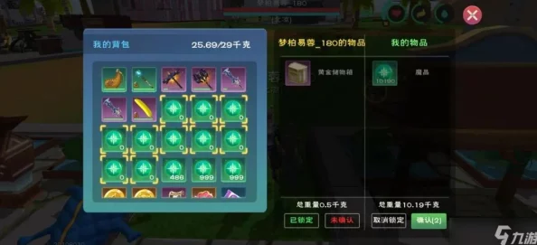创造与魔法魔晶获得方法大全：详解日常任务、副本挑战等多种途径