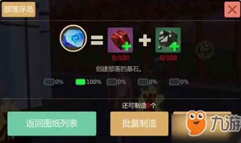 创造与魔法魔晶获得方法大全：详解日常任务、副本挑战等多种途径