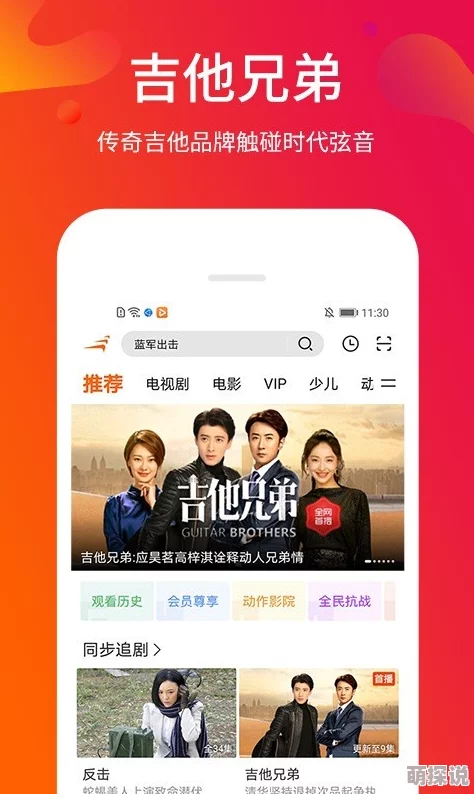 在线电影一区二区三区，资源丰富，观看体验不错，但有时会遇到广告干扰