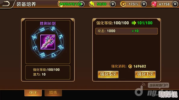 《萝莉保卫战》星灵技能系统深度解析与具体玩法介绍指南