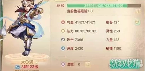 大话西游手游攻略：移山大殿副本大鹏精BOSS高效打法技巧详解