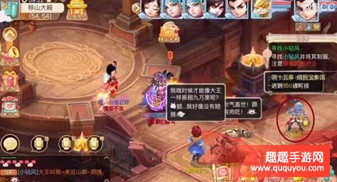 大话西游手游攻略：移山大殿副本大鹏精BOSS高效打法技巧详解