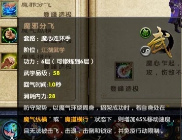 全民武馆手游深度攻略：刀器类武学搭配与选择推荐指南大全
