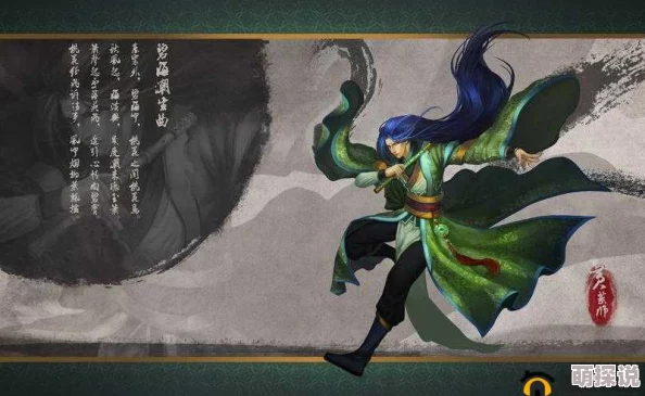 射雕英雄传手游独家揭秘：东邪黄药师游戏原画抢先看，经典角色再现江湖风采
