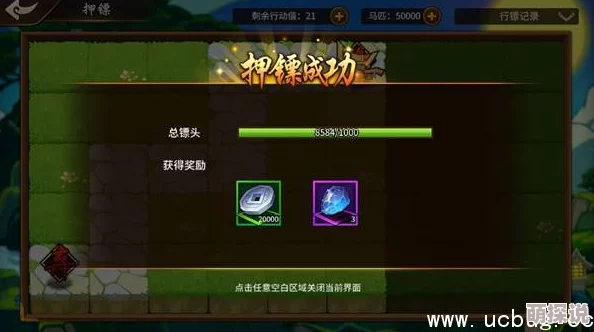 《飞刀又见飞刀》核心战斗玩法深度解读：掌握精髓，制霸天下武林之路