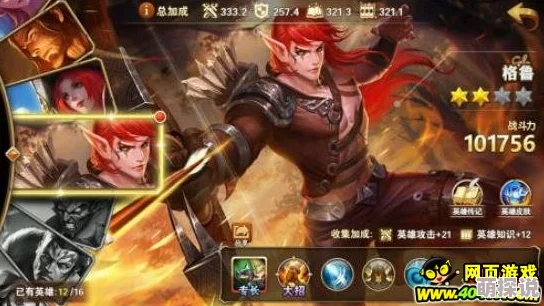 英雄无敌战争纪元：地下城19-5关卡三星通关全攻略详解