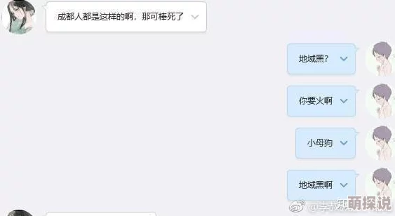 女s女m口舌vk，这种关系真是让人又爱又恨，充满了刺激与挑战