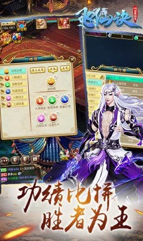 《六界飞仙》7月7日0时震撼来袭，全新服务器活动盛大开启！
