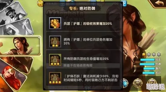 英雄无敌战争纪元V0版本平民玩家战役币高效使用策略推荐