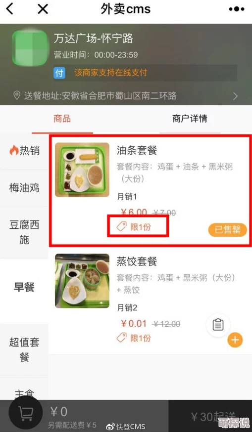 91亚＊下载：最新版本已上线，新增多项功能与优化，用户体验大幅提升，快来体验全新改版的精彩内容！