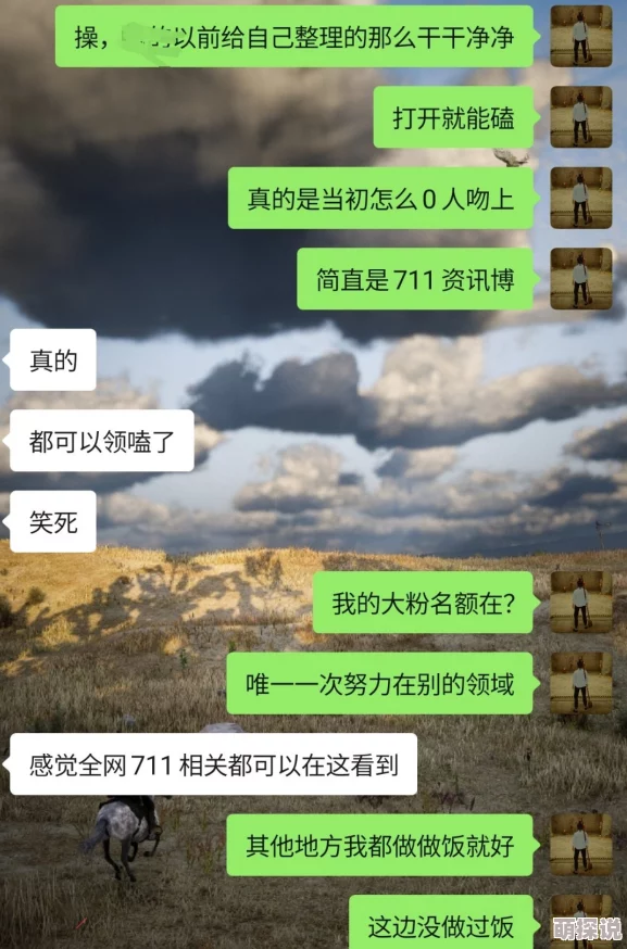 插插插91，真是让人忍不住想要了解更多，这个话题太有趣了！