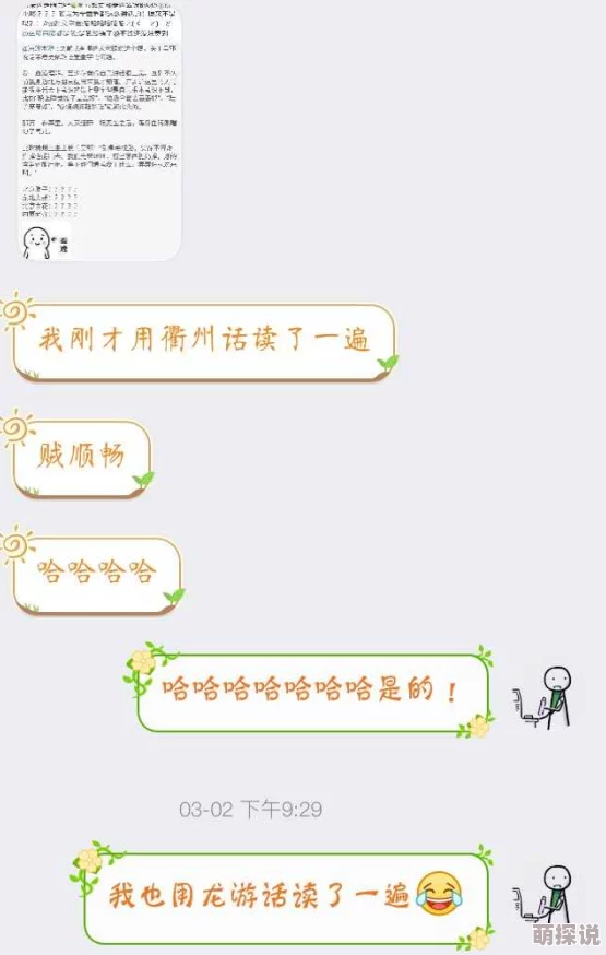 插插插91，真是让人忍不住想要了解更多，这个话题太有趣了！