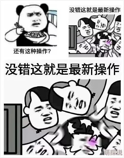 公洗澡时强要了，网友纷纷表示这种行为不可接受，侵犯他人隐私和尊严，应当受到法律制裁