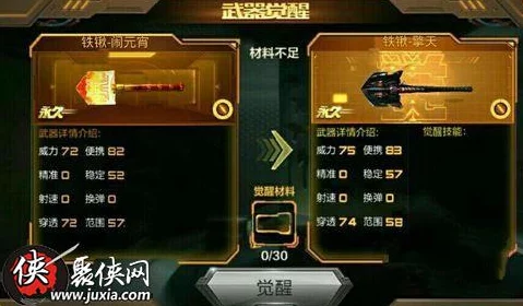 RWBY手游公测时间详解：全面剖析什么时候正式上线及预约攻略