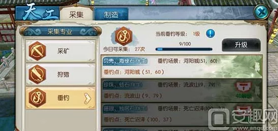 诛仙手游充值攻略：RMB玩家教你如何精明消费，元宝花在刀刃上最大化收益