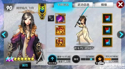 元宵佳节到来时，战斗吧剑灵SS金燕与你共庆，欢乐闹元宵盛典