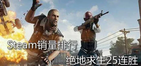 绝地求生全军出击：揭秘四大致命危险境地，一步即陷绝境惨况！