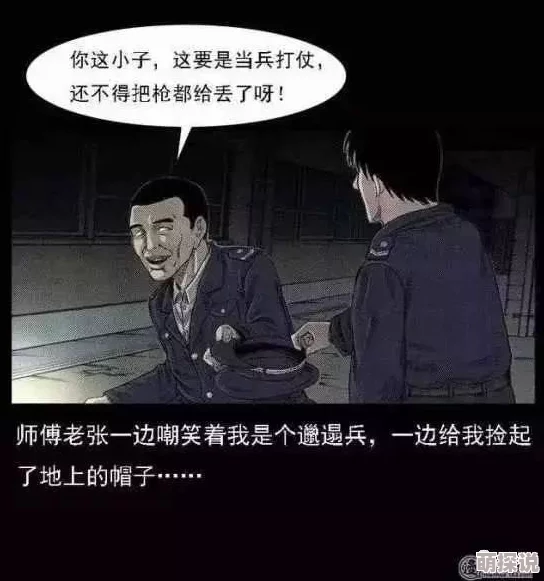 小黄文肉肉惊爆信息：揭秘最受欢迎的情色小说背后的创作故事与读者心理分析，带你深入了解这个隐秘世界的魅力与挑战