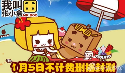 十年匠心磨一剑，张小盒归来！2月16日删档封测正式拉开序幕