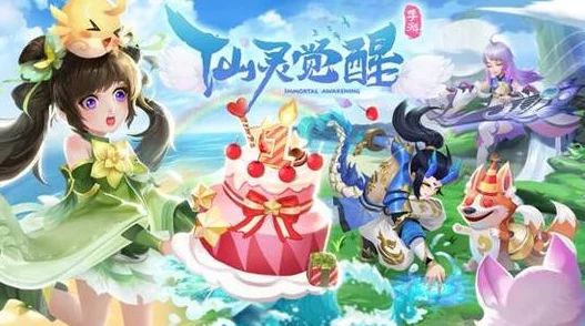 《仙灵奇缘》于5月10日11时新服活动震撼开启，海量福利等你来领！