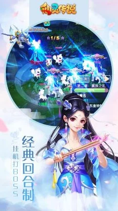 《仙灵奇缘》于5月10日11时新服活动震撼开启，海量福利等你来领！