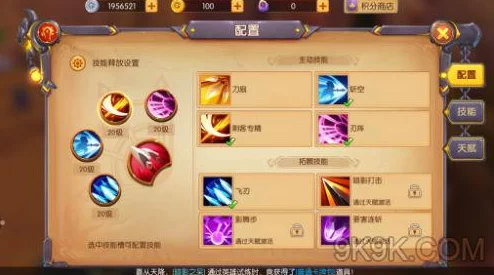 我叫MT世界：呆贼角色天赋加点攻略，全面解析天赋选择推荐指南