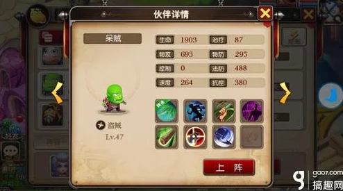 我叫MT世界：呆贼角色天赋加点攻略，全面解析天赋选择推荐指南