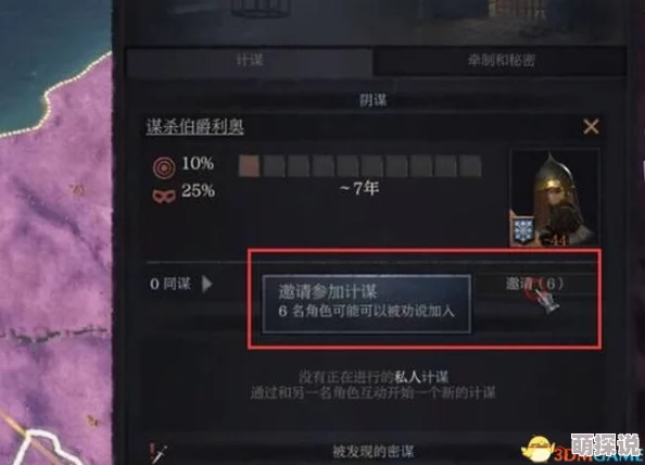 指挥官手游占点战活动详细玩法规则及参与指南全面说明