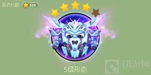 深度解析：球球大作战中圣光凯甲的作用详解及高效获取方法全面分享