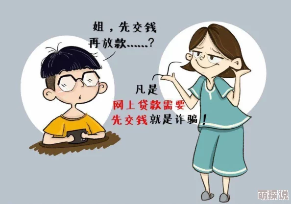 18勿进羞羞漫画：探讨青少年心理健康与网络文化的交互影响及其社会责任