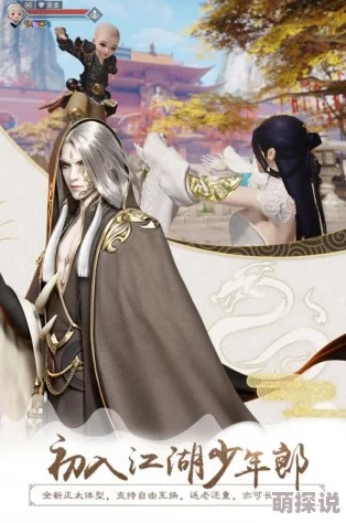 楚留香手游少林门派最强行当选择解析：大厨竟也是顶尖之选？