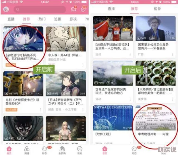 国产黄色毛片,内容尺度过大,影响青少年价值观,希望能加强监管 国产黄色毛片,内容尺度过大,影响青少年价值观,希望能加强监管