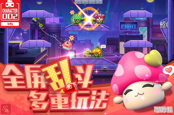 网易轻竞技手游《玩具大乱斗》7月13日全渠道测试正式火爆开启 网易轻竞技手游《玩具大乱斗》7月13日全渠道测试正式火爆开启