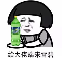 大爷是在帮你排毒小碟,真是个有趣的说法,让人忍俊不禁! 大爷是在帮你排毒小碟,真是个有趣的说法,让人忍俊不禁!