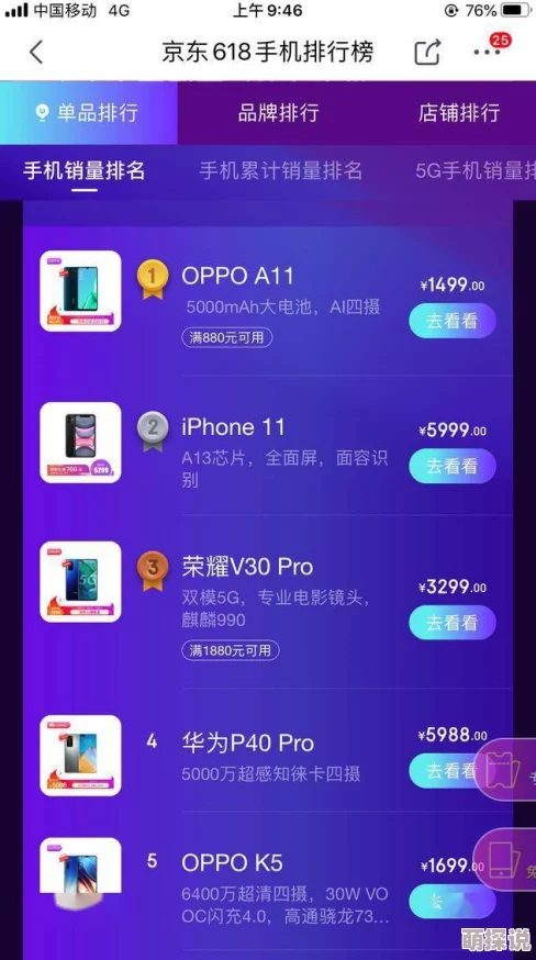 幻想少女伊莉丹值得培养吗?全面技能介绍及培养价值分析 幻想少女伊莉丹值得培养吗?全面技能介绍及培养价值分析