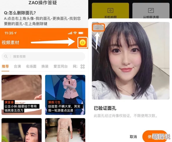 ai换脸井川里予啪啪网站最新进展:技术不断升级,用户体验提升,隐私保护措施逐步完善,引发广泛关注与讨论 ai换脸井川里予啪啪网站最新进展:技术不断升级,用户体验提升,隐私保护措施逐步完善,引发广泛关注与讨论