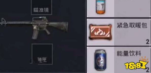 边境之旅游戏内烤肉配方图纸获取方法及详细烤肉制作步骤指南 边境之旅游戏内烤肉配方图纸获取方法及详细烤肉制作步骤指南