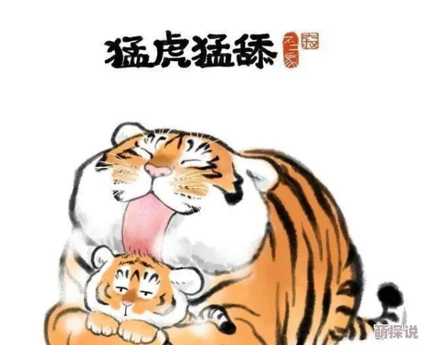 四虎永久在线精品免费观看视频网友普遍认为该平台资源丰富,更新速度快,但也有用户对内容的合法性表示担忧 四虎永久在线精品免费观看视频网友普遍认为该平台资源丰富,更新速度快,但也有用户对内容的合法性表示担忧