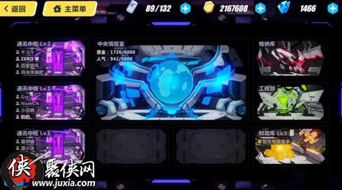 《崩坏3rd》矩阵探索高效阵容推荐：强山游组合助你轻松通关攻略