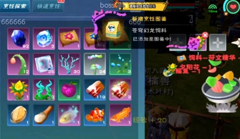 创造与魔法:高效蓝鸟捕捉技巧揭秘,必备饲料配方含洋葱、红莲及罕见肉详解 创造与魔法:高效蓝鸟捕捉技巧揭秘,必备饲料配方含洋葱、红莲及罕见肉详解