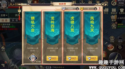 全面解析:剑荡八荒阵营战攻略之职业位置分配与战术布局指南 全面解析:剑荡八荒阵营战攻略之职业位置分配与战术布局指南