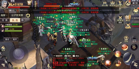 全面解析:剑荡八荒阵营战攻略之职业位置分配与战术布局指南 全面解析:剑荡八荒阵营战攻略之职业位置分配与战术布局指南