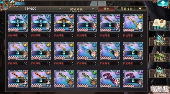 苍蓝境界海拉角色阵容搭配攻略：如何选择合适的队友构建最强战队