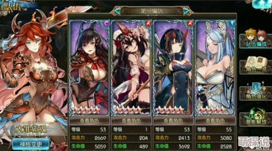 苍蓝境界海拉角色阵容搭配攻略：如何选择合适的队友构建最强战队