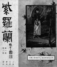 婷婷伊人五月天,真是一个充满青春气息的组合,他们的音乐总能带给人无限的快乐与感动 婷婷伊人五月天,真是一个充满青春气息的组合,他们的音乐总能带给人无限的快乐与感动