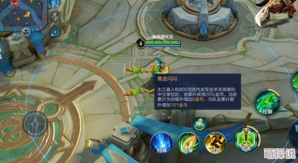 不思议迷宫炼金坊深度强化秘籍：解锁财富创造新高度，打造无尽金币流