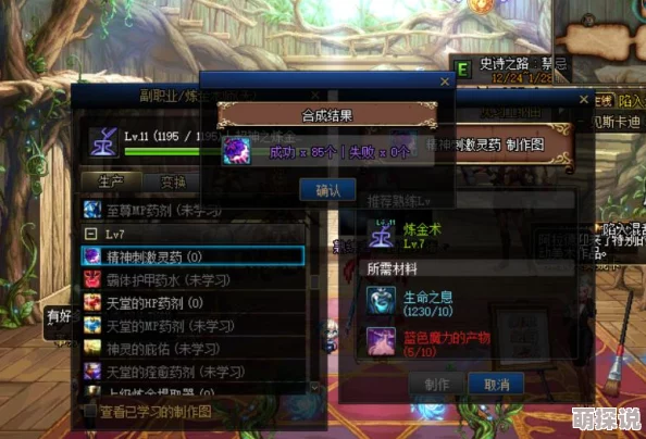 不思议迷宫炼金坊深度强化秘籍：解锁财富创造新高度，打造无尽金币流