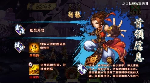 《炫影诀：山海经传说》手游深度解析——玉霄天师技能全讲解与实战应用