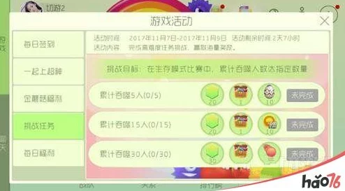 球球大作战糖果战争玩法攻略及奖励详解指南