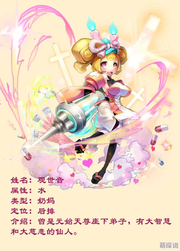 天域幻想：女性萌妹角色最强阵容搭配策略与实战攻略解析